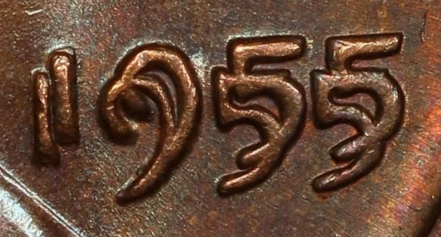 Close-up of genuine 1955 DDO date doubling