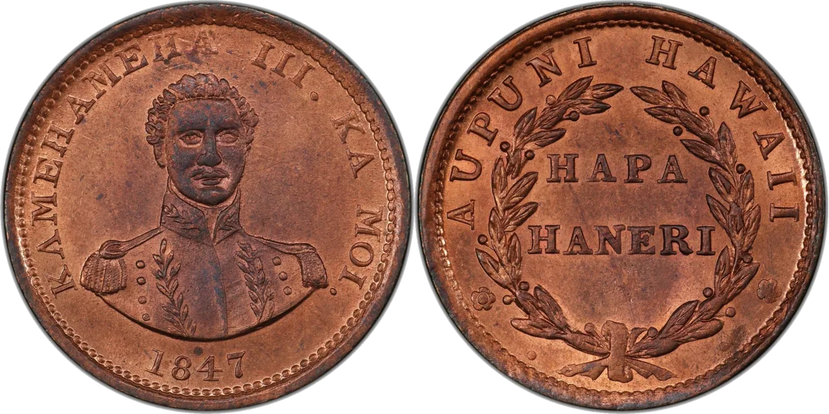 The 1847 Hawaiian cent: Kamehameha III, and HAPA HANERI in a wreath.